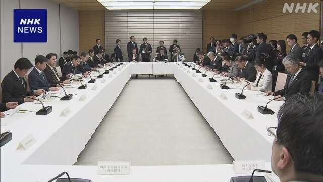 岸田首相 訪日客地方への誘致などインバウンド拡大対策を指示