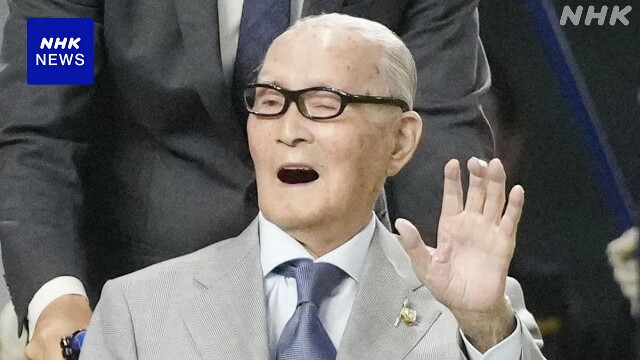 巨人 球団創設90周年「長嶋茂雄デー」に長嶋さん 阪神戦を観戦